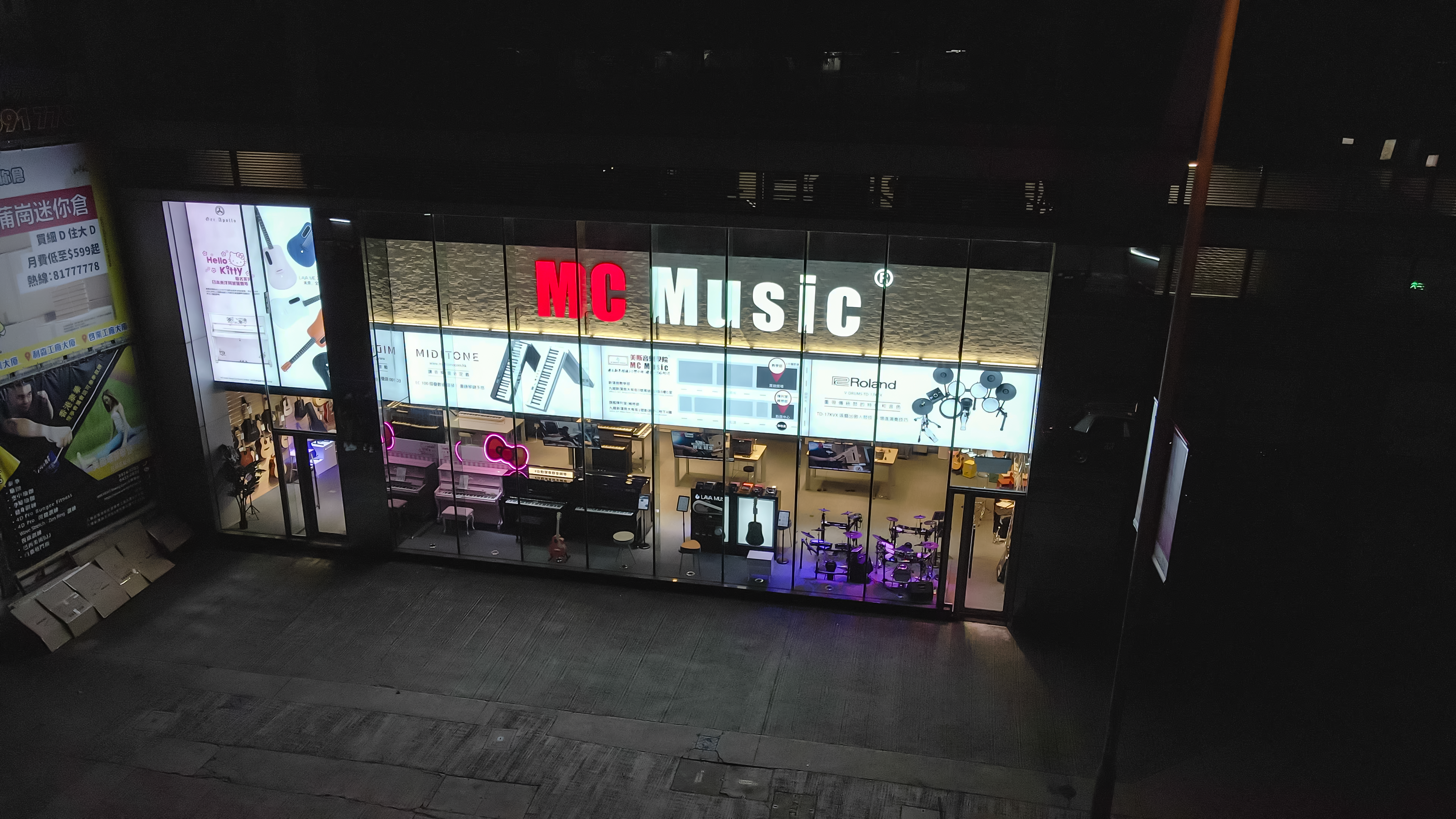 新蒲崗旗艦店外觀，落地大玻璃及大有街入口