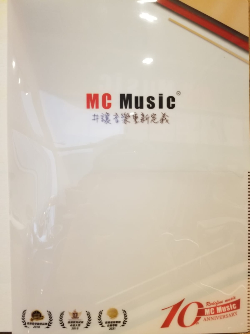 MC Music 文件夾