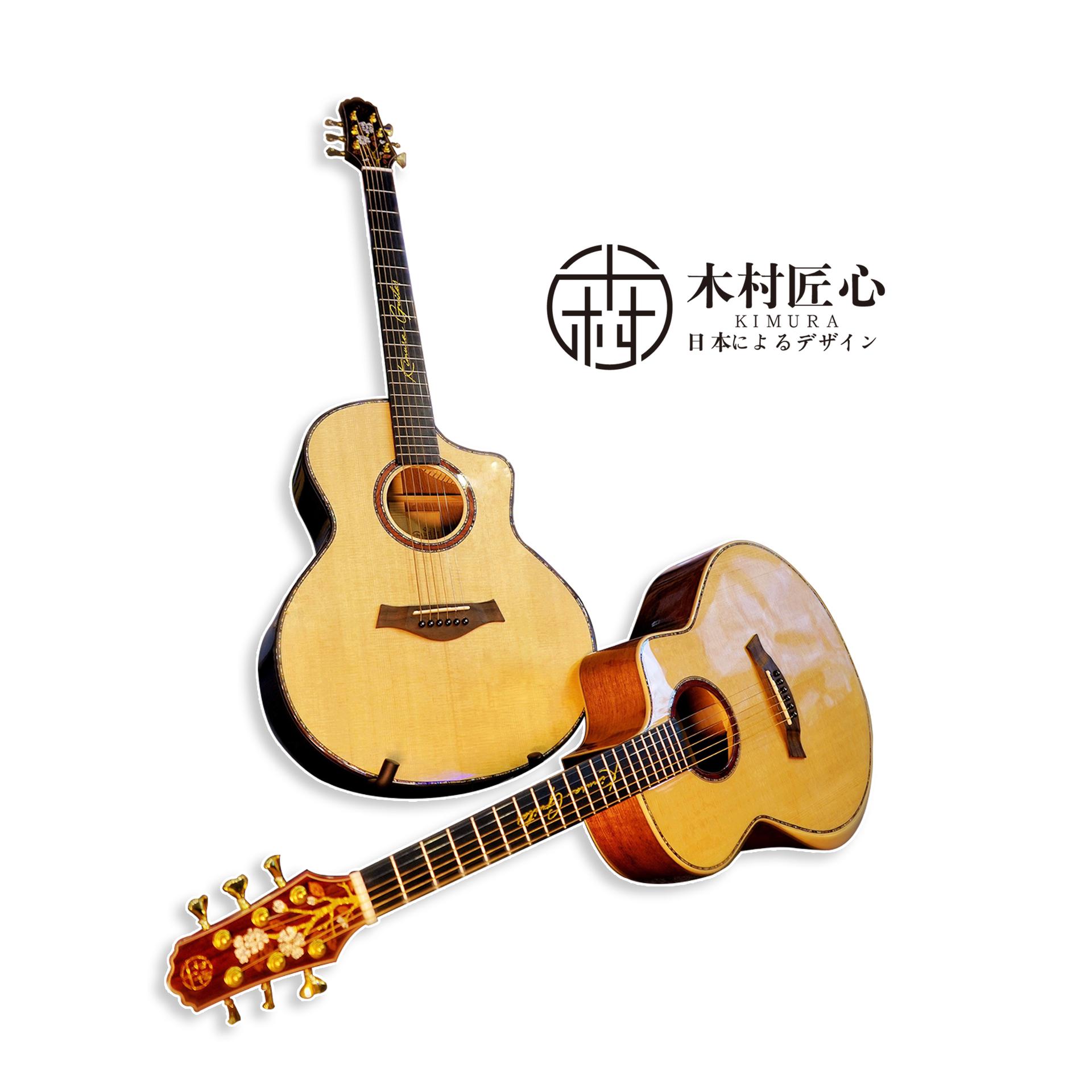 木村匠心系列 K As500 雲杉全單板木結他 Mc Music美斯音樂